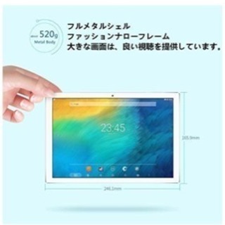 P10 タブレット Android 7.1 64ビット 10.1インチ