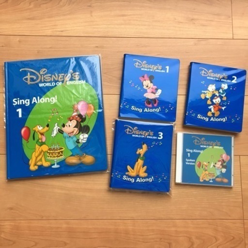 シングアロング ディズニー英語システム
