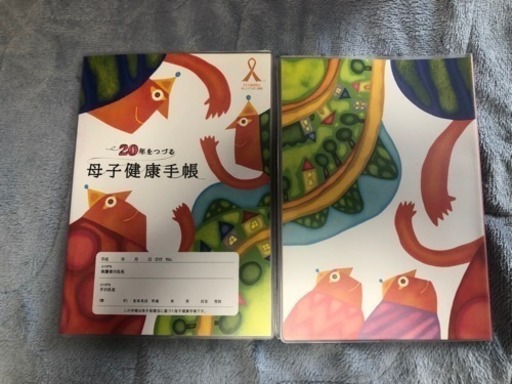 年をつづる母子健康手帳 You 福岡の産後用品 その他 の中古あげます 譲ります ジモティーで不用品の処分