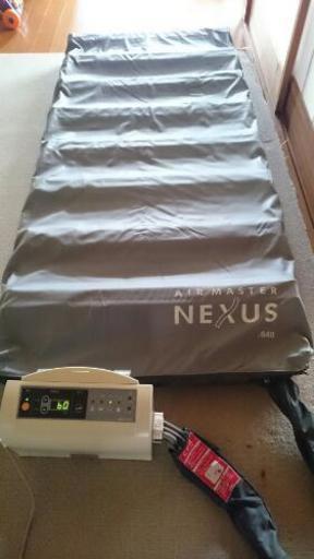 ありがとうございました。エアマスターNexus840(体圧分散効果マット)介護用シングルベッドサイズ