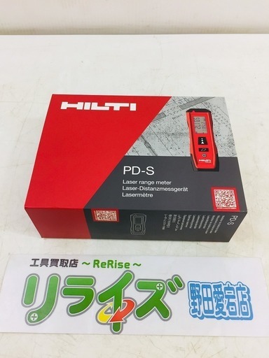 HILTI ヒルティレーザーレンジメーター PD-S【リライズ野田愛宕店】【店頭取引限定】【未使用品】1点限り早い者勝ち！