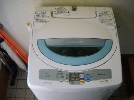 日立　全自動洗濯機　５kg