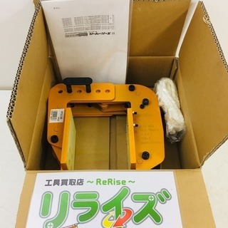 スーパーツール(SUPERTOOL) パネル・梁吊クランプ PTC150【リライズ