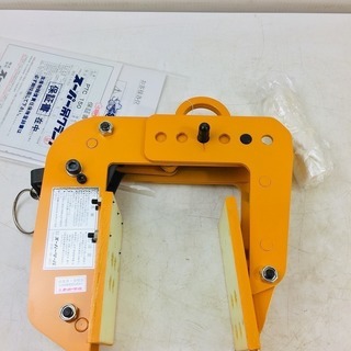 スーパーツール(SUPERTOOL) パネル・梁吊クランプ PTC150【リライズ