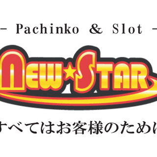 週１、短時間OK!!未経験大歓迎★パチンコ店のホール・カウンタースタッフ の画像