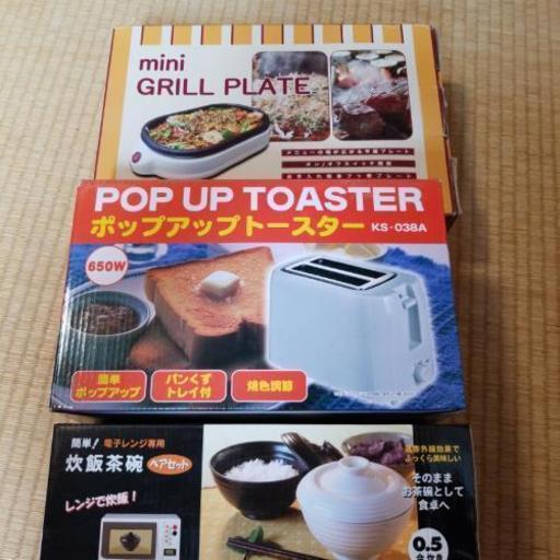 ホットプレートなど