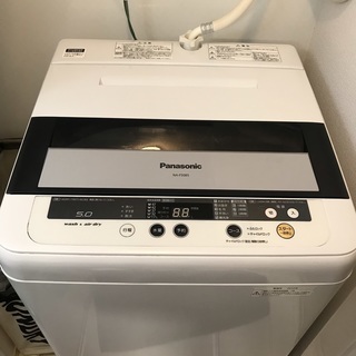 Panasonic  全自動洗濯機  5.0kg  横国生おすすめ！