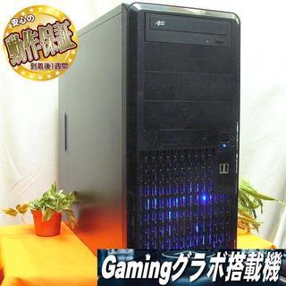 GTX660☆i7同等8スレッドCPU♪フォートナイト動作OK♪