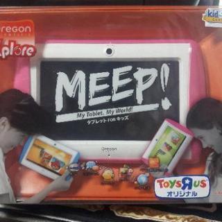 MEEP　お子様用タブレット