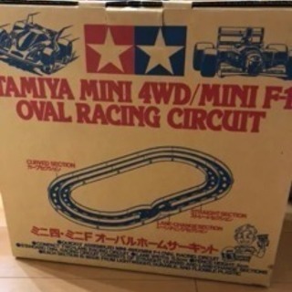 ミニ四駆 オーバルホームサーキット 2レーン 平面チェンジ コース