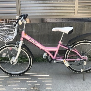 子供用 自転車  20インチ ピンク  防犯登録抹消済