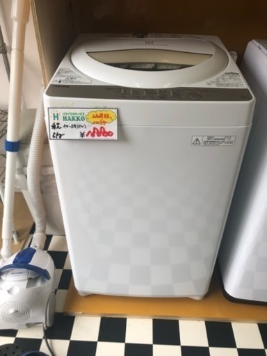 【リサイクルサービス八光　田上店　安心の3か月保証　配達・設置OK】東芝全自動洗濯機 AW-5G3(W)5㎏