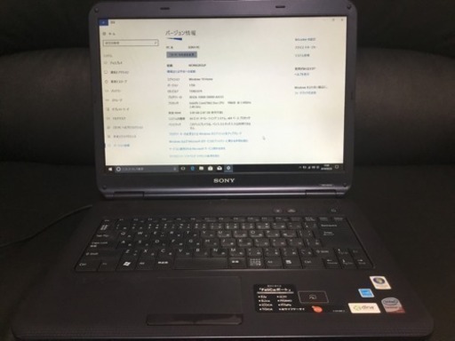 値下げしました。SONY VAIOのノートパソコン