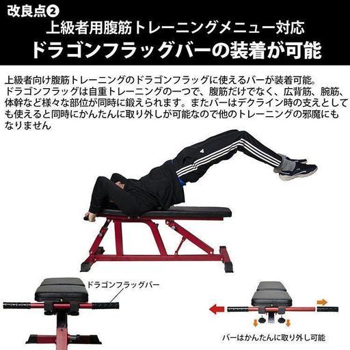 業務用 ディクライン台&腹筋台 最終値下げ 美品 業務用 ディクライン&腹筋台