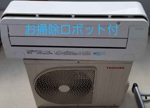 2017年製東芝エアコン2.2キロ