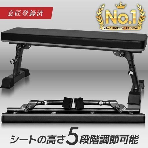 Amazon.co.jp: 可変式トレーニングベンチ 5段階調整 ブラック