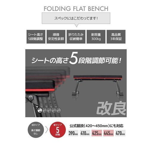 レザー フラットベンチ 高さ調整可能 51d5f9IeCDL.jpg_BO30,255,255,
