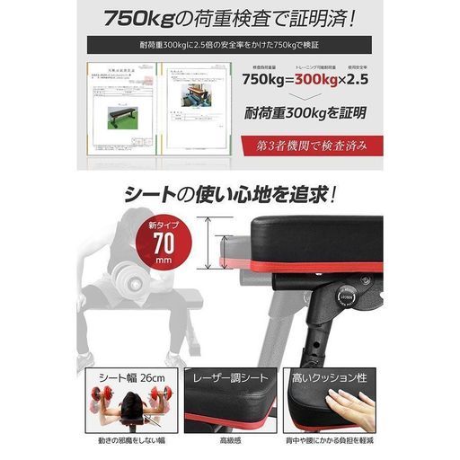 レザー フラットベンチ 高さ調整可能 東京都のスポーツ 折りたたみ式 フラットベンチ 高さ調整可能