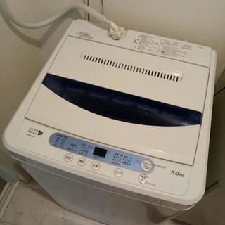 【急募】中古洗濯機0円　※直接取りに来れる方