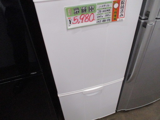 【エコプラス小倉南】ハイアール 冷蔵庫 JR-NE140C 140L 2011年製 中古品