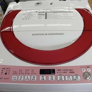 取りに来れる方限定】SHARPの7.0kg全自動洗濯機売ります！