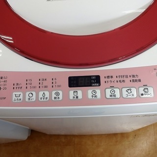 取りに来れる方限定】SHARPの7.0kg全自動洗濯機売ります！