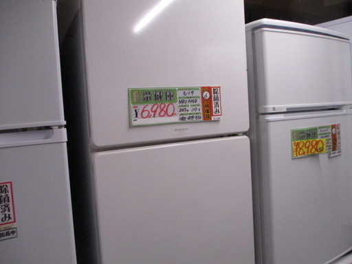 【エコプラス小倉南】モリタ 冷蔵庫 MRU-F110D 110L 2013年製 中古品