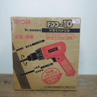 【JR-132】RYOBI(リョービ) ドライバドリル FDD-...