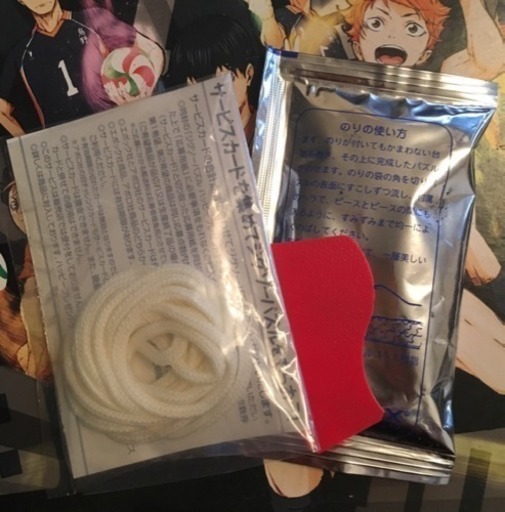 処分 美品 フレームと1000ピースパズル ハイキュー ポピー 長久手のパズルの中古あげます 譲ります ジモティーで不用品の処分