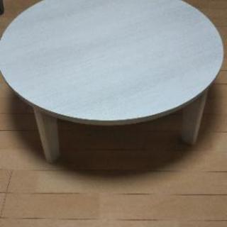 【終了 】ホワイト丸テーブル コタツ 