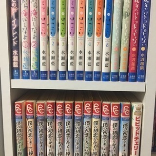 漫画 まとめ売り