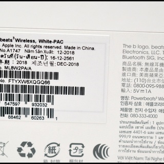 新品 beats3 wireless ワイヤレスイヤホン ホワイト ML8W2PA/A (A1747)