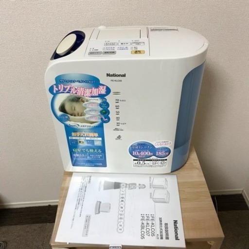 【終了しました】National 加熱気化式加湿器