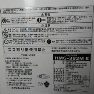サンポット　ボイラー