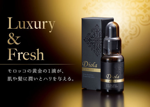 Diola アルガンオイル