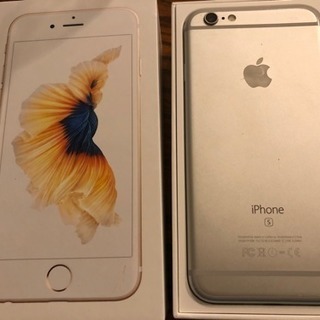 iPhone6s シルバー 128GB