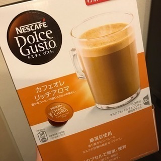 【限定】ドルチェグスト カフェオレ60杯分