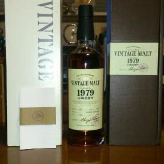 山崎ヴィンテージモルト1979