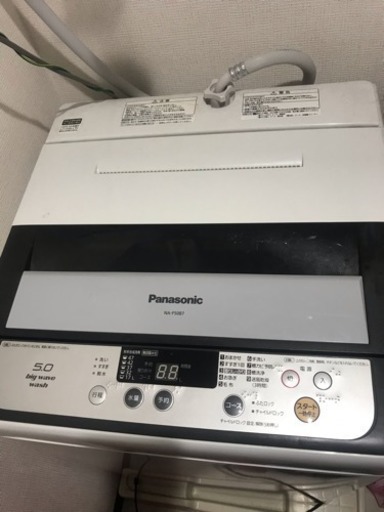 【洗濯機売ります】