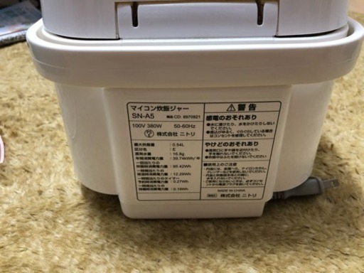 ニトリ マイコン炊飯ジャー SN-A5 3合炊き
