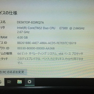 HPディスクトップPC &エプソンEP-801Aプリンター