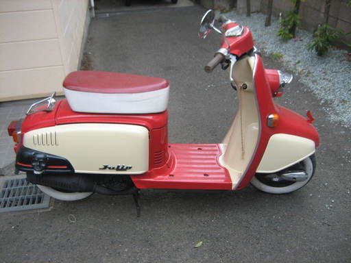 ホンダ ジュリオ ローダウン ちょいカスタム 実動 ロカビリー ホットロッド
