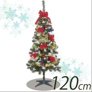 クリスマスツリー120