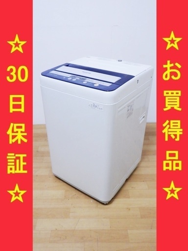 3/26Panasonic/パナソニック 全自動電気洗濯機 NA-F45B6 4.5kg 2012年製 動作品　/SL2