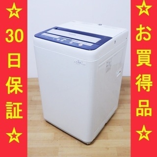 3/26Panasonic/パナソニック 全自動電気洗濯機 NA...