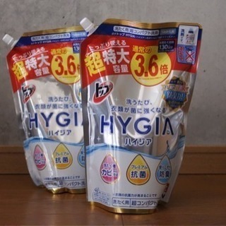 【締切ります】トップ HYGIA 1300g譲ります