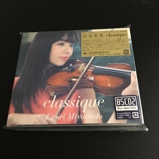 宮本笑里 classique(初回限定盤直筆サイン入り)