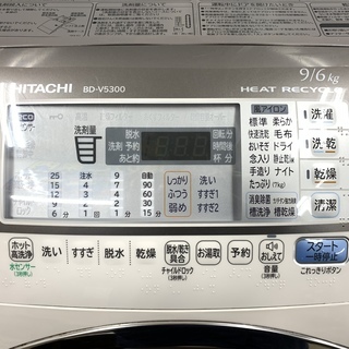 終了】J82【 動作確認 クリーニング済 】HITACHI 日立 ドラム式洗濯機