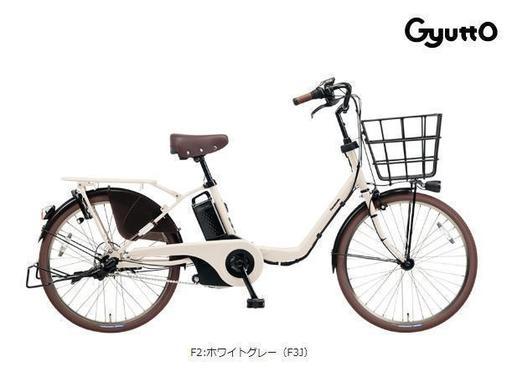 おすすめ新品試乗のみ◆13万⇒◆パナソニック◆ギュット・ステージ・22 BE-ELMU232 + 専用充電器