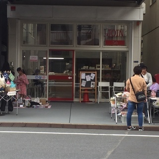 Join Cafe フリーマーケット Vol 21 Join Cafe 錦糸町のフリーマーケットのイベント参加者募集 無料掲載の掲示板 ジモティー